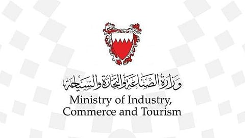 البحرين تكشف حقيقة استيرادها بضائع من المستوطنات الإسرائيلية في الضفة والجولان