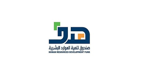 «هدف» يعلن دعم 3 مهن وأنشطة في برنامج «تمهير» ضمن مبادرة التوطين