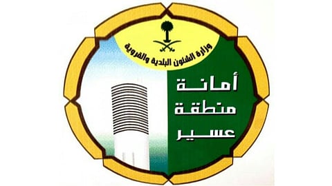 «أمانة عسير» تُلزم مقاولي 100 مشروع خدمي باختبارات الخرسانة والتربة