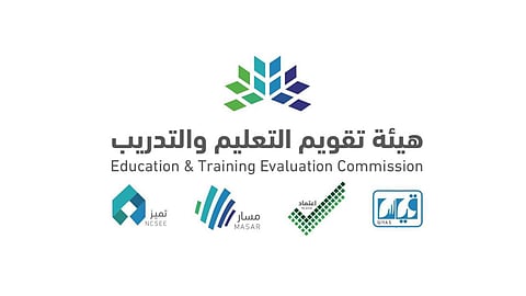 «تقويم التعليم والتدريب» تطلق أول رخصة فورية ضمن خطة التحول الرقمي