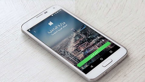 تنبيه من منصة «أبشر» بخصوص خدماتها الإلكترونية