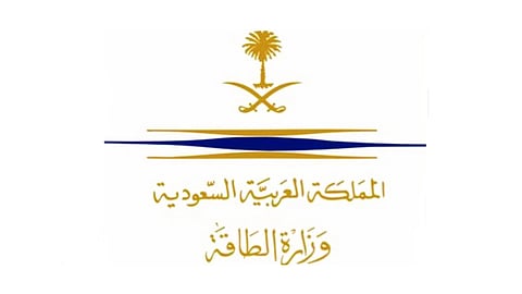 وزارة الطاقة: اعتداء إرهابي على سفينة نقل وقود في جدة