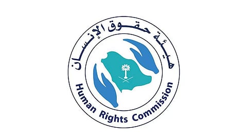 وكيلة هيئة حقوق الإنسان: رؤية 2030 شكَّلت نقلةً تاريخيةً في تمكين المرأة