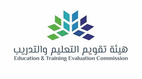 تعطل موقع «الرخصة المهنية» للمعلمين والمعلمات.. وشكاوى من صعوبة التسجيل