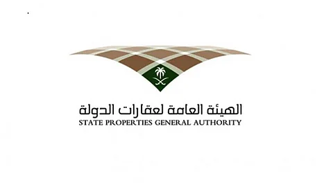 «عقارات الدولة» تتلقى الأحد طلبات التملك إلكترونيًّا وتكشف شروط القبول