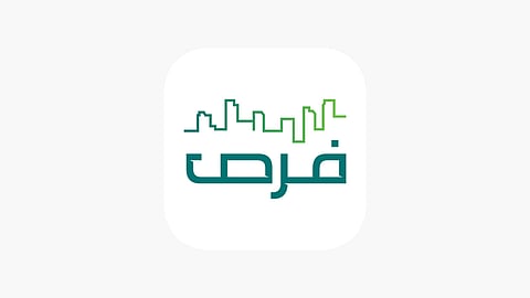 أمانة المدينة تطرح فرصة استثمارية لإنشاء وتشغيل وصيانة كلية أهلية