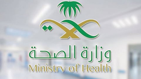 وزارة الصحة: تأخُّر وصول رسالة المسجلين بلقاح كورونا ليس رفضًا