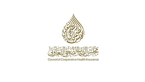 «الضمان الصحي» يحصل على شهادة التميز من المؤسسة الأوروبية لإدارة الجودة