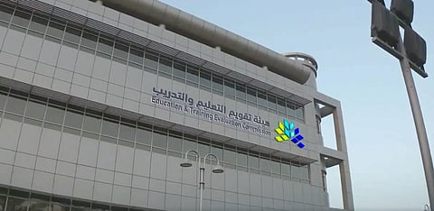 الرخص المهنية للمعلمين الجدد.. بدء التسجيل في الاختبارات