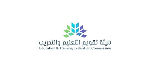 إنفوجراف.. بدء التسجيل للمعلمين الجدد في اختبار الرخصة المهنية