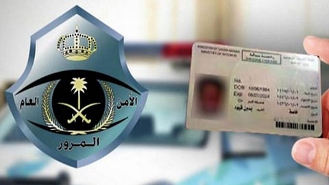 «المرور»: 4 إجراءات للحصول على لوحة بدل فاقد