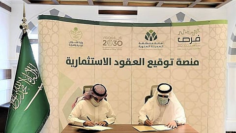 إنشاء وتشغيل فندق وسوق تجارية في المنطقة المركزية بالمدينة المنورة