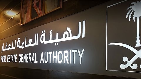 تنفذها الهيئة العامة للعقار.. استراتيجية القطاع العقاري الجديدة تعزز مساهمته في الناتج المحلي وتخلق فرص عمل للسعوديين