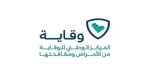 «وقاية»: الجسم يبدأ مقاومة كورونا بعد أسبوعين من تلقي اللقاح