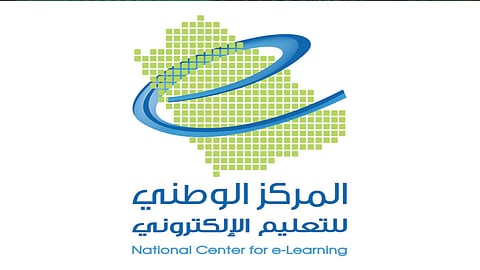 المركز الوطني للتعليم الإلكتروني يعلن 22 وظيفة لحملة جميع المؤهلات
