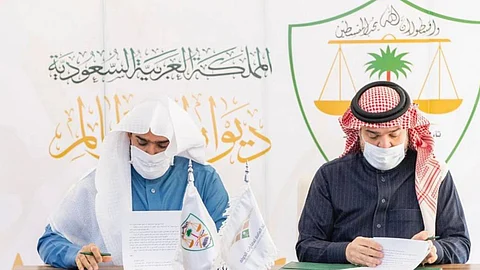 بالفيديو والصور.. توقيع مذكرة تفاهم بين ديوان المظالم والهيئة العامة لعقارات الدولة