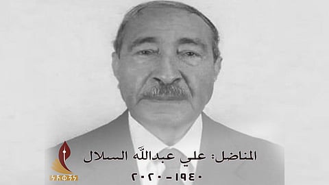 الحكومة اليمنية: بوفاة اللواء السلال خسرنا أشجع الأبطال المؤسسين