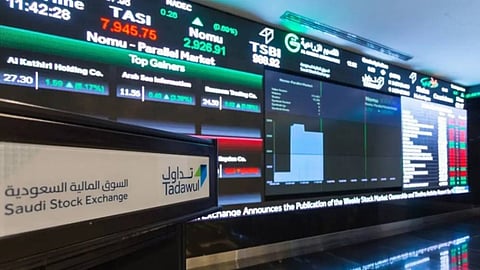 «تداول» تعلن احتساب نسبة التذبذب لسهم «الوطنية للبناء»