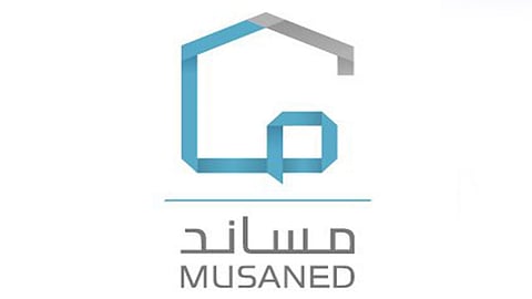 إطلاق خدمة الشكاوى بقطاع العمالة المنزلية عبر «مساند»