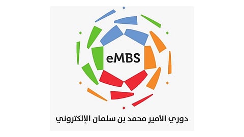 انطلاق دوري كأس الأمير محمد بن سلمان الإلكتروني 9 يناير