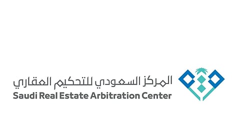 مركز التحكيم السعودي يصدر أول أحكامه النهائية في النزاعات العقارية