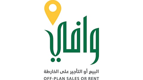 «وافي» يخالف 61 مُنشأة عقارية لممارسة نشاط البيع على الخارطة دون ترخيص