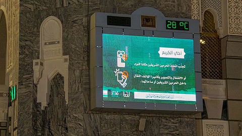 بالصور.. 52 شاشة إلكترونية لنشر المحتوى التوجيهي داخل وخارج المسجد الحرام