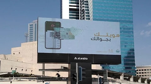 بالصور.. الأحوال المدنية تضع لافتات بطرق المملكة للتعريف بخدمة «الهوية الرقمية»