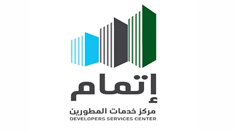 «إتمام» ينهي اعتماد 98 مخططًا بمساحة 235 مليون م2