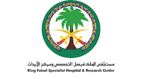 مستشفى الملك فيصل التخصصي يعلن 45 وظيفة إدارية وفنية وصحية