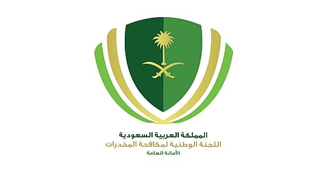 لجنة مكافحة المخدرات تحذر من «سلسلة الإدمان»