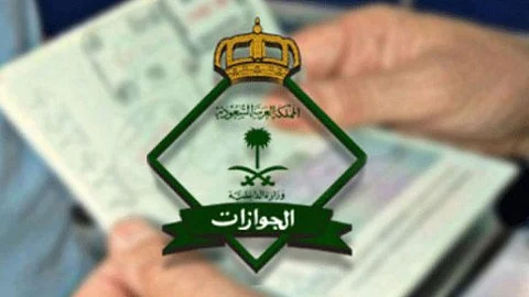 «الجوازات» للخليجيين: رقم الدخول الموحد ينهي المعاملات الحكومية