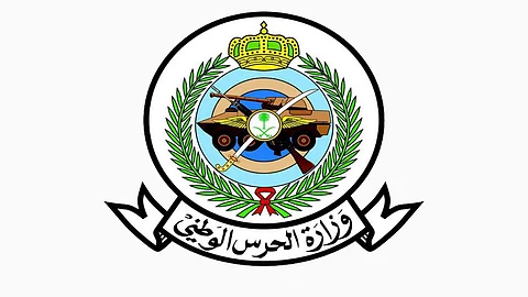 «الحرس الوطني» تعلن 81 فرصة وظيفية وتدريبية