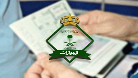تأشيرة خروج نهائي.. «الجوازات»: لا تصدر لمستفيد خارج المملكة