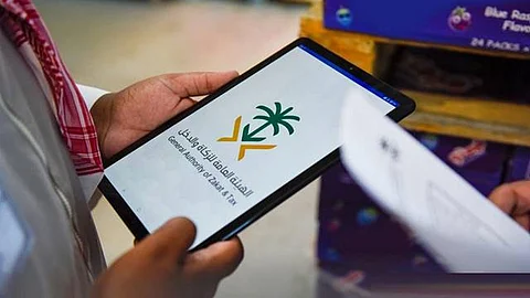 «الزكاة والدخل» تجدد التذكير بآلية التبليغ عن التهرب الضريبي