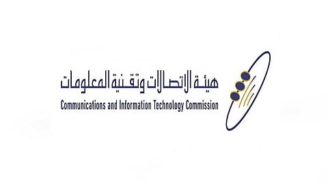 أكثر من 40 مليون ريال غرامات مالية ضد مخالفين لنظام الاتصالات