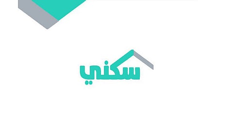 تقرير «سكني» يُظهر استفادة 390 ألف أسرة خلال 2020 وتحديثات البناء في 60 مشروعًا