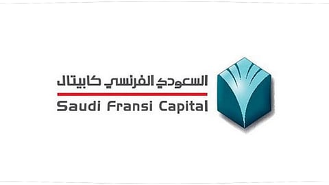 «السعودي الفرنسي كابيتال» تعلن توزيع أرباح نقدية