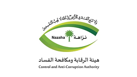 مكافحة الفساد: إيقاف قاض وضابط صف وموظفين بالصحة والأرصاد