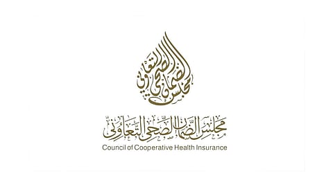 الضمان الصحي: وثيقة التأمين تغطي مرضى السكري والضغط دون الحاجة للإفصاح