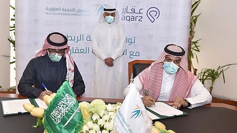 «الصندوق العقاري» يوقع اتفاقية ربط مع التطبيقات العقارية