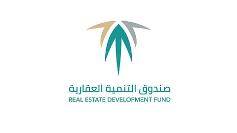 صندوق التنمية العقارية: 4 أهداف للربط مع تطبيقات تفعيل خدمة الوساطة