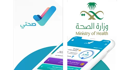 وزارة الصحة: إضافة التابعين في تطبيق «صحتي» يشمل الأبناء فقط