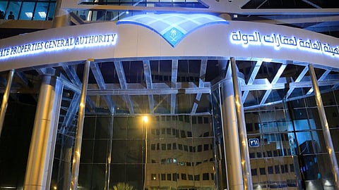 ضوابط تخصيص واسترداد ومناقلة العقارات بين الجهات الحكومية