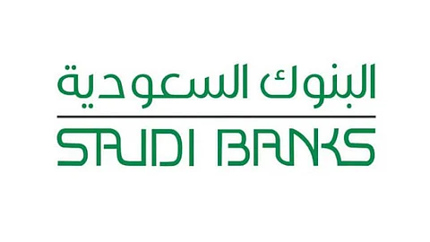 توضيح هام من البنوك السعودية بخصوص «تحديث البيانات»