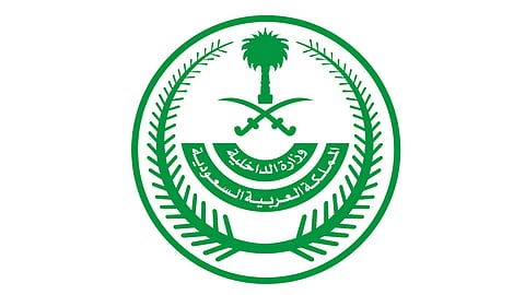 وزارة الداخلية لـ«التجمّعات المخالفة»: تنتظركم غرامات تصل لـ100 ألف ريال