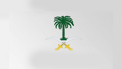 الديوان الملكي: وفاة الأميرة طرفة بنت سعود بن عبدالعزيز