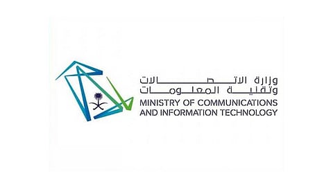 فتح باب التسجيل لبرنامج رواد الألعاب.. «الاتصالات» تعلن الشروط