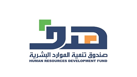 تمديد فترة دعم برنامج «وصول» إلى 24 شهرًا.. و«هدف» يعلن الشروط