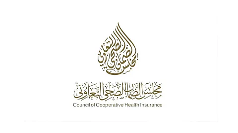 إطلاق نظام العقد الموحد لشركات التأمين الصحي بالقطاع الخاص